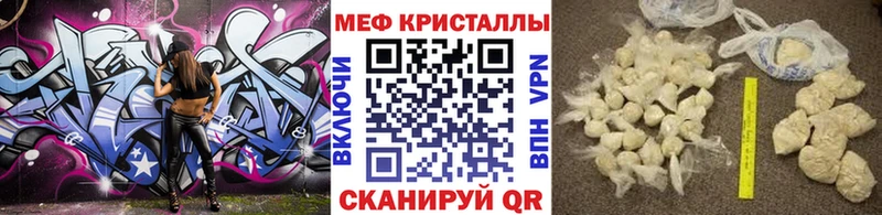 Где найти наркотики Елец Гашиш  Конопля  Меф мяу мяу 