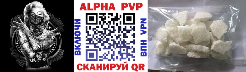 Alpha-PVP мука  Елец 
