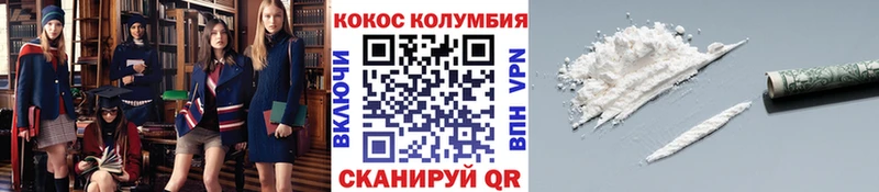 Кокаин Перу Елец