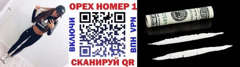 Кокаин Колумбийский  Елец 