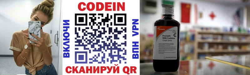 где можно купить наркотик  Елец  OMG зеркало  Кодеин Purple Drank 