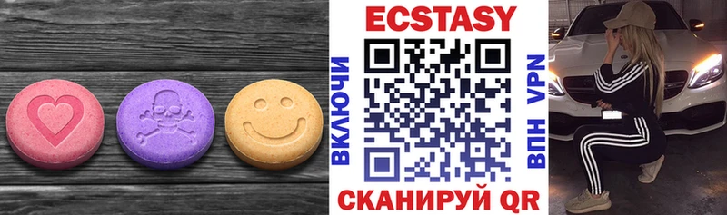 Ecstasy 280мг Елец