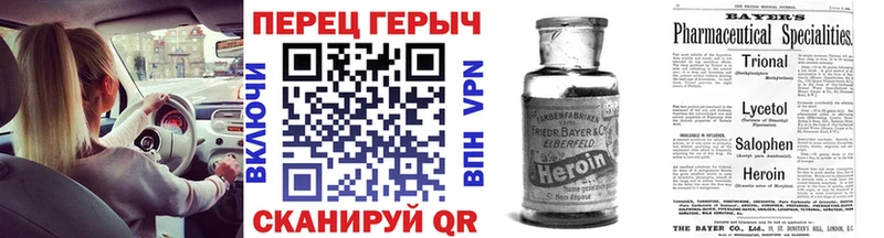 хочу наркоту  Елец  ГЕРОИН гречка 
