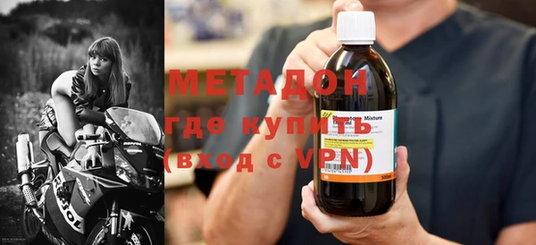 COCAINE Алексин