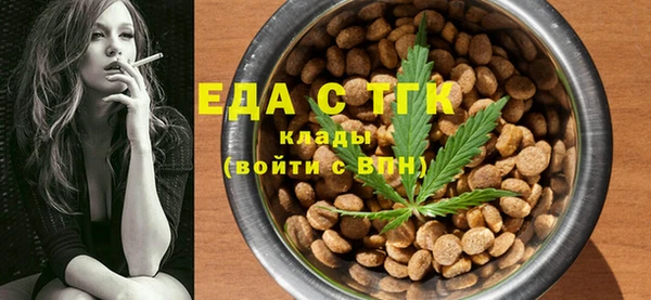 COCAINE Алексин