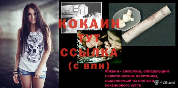 кокаин перу Алексеевка