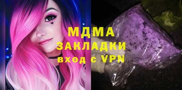 MDMA Premium VHQ Алзамай