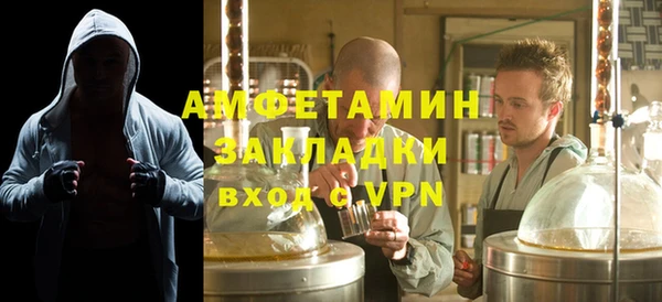 MDMA Premium VHQ Алзамай