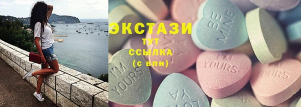 ECSTASY Михайловка