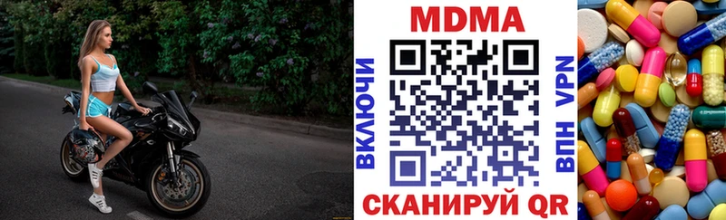 MDMA кристаллы  сколько стоит  дарк нет телеграм  Елец 