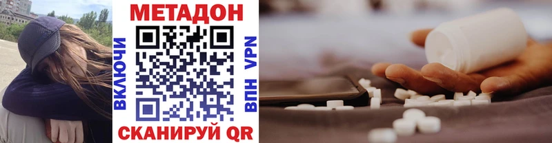 ссылка на мегу как зайти  Елец  Метадон VHQ 