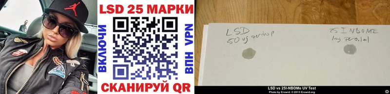 даркнет сайт  Елец  Марки 25I-NBOMe 1,8мг 