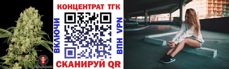 ТГК гашишное масло  Елец 